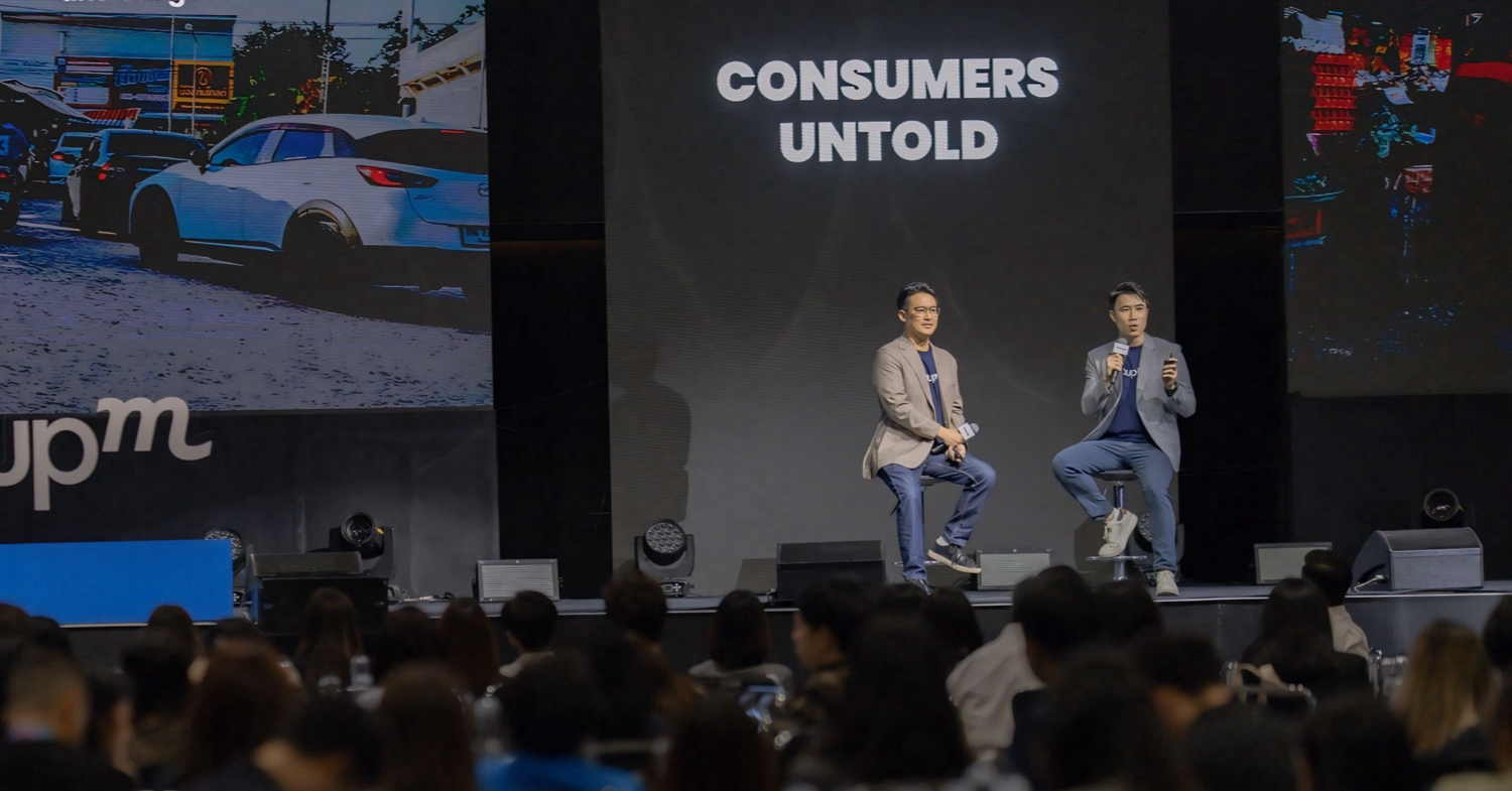 Consumers Untold 2025